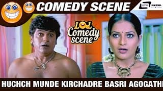 Huchch Munde Kirchadre Basri Agogathe !  | Lava Kusha | Shivarajkumar  | Comedy Scene-2