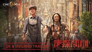 UK and Ireland Trailer [Subtitled]