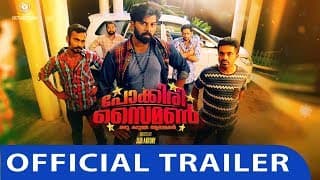 Pokkiri Simon | Trailer | Malayalam Movie | Sunny Wayne | Prayaga Martin | Official