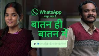 WhatsApp – Baatan Hi Baatan Mein – Short Film Ad | Fundamental