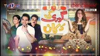Gori Ki Dukaan | Eid Special | TeleFilm | Eid Day 1 |  TV One | 16 June 2018