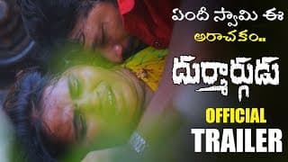 Durmargudu Movie Official Trailer || Vijay Krishna || Zarakhan || Telugu Movie Trailers || NSE