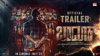 Bandook - Official Trailer | Partha | Gopalkrishna Deshpande | Balaji Manohar | Mahesh Ravikumar