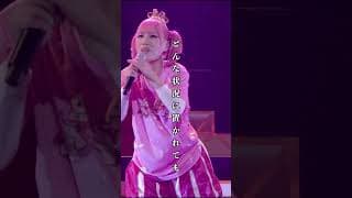 『アクシデント』②