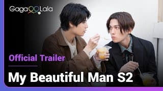 My Beautiful Man S2 | Official Trailer | The most anticipated Japanese BL returns on Feb 8!