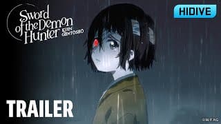 Trailer [Subtitled]