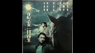 Tiramisu 戀愛行星