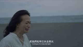 Erotica / Trailer    《情色小說》/ 預告片