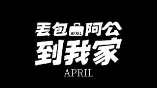 Official Teaser