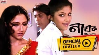 Nayak-The Real Hero (নায়ক - The Real Hero) | Official Trailer | Prosenjit | Eskay Movies | Full HD