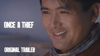 Original Trailer [Subtitled]