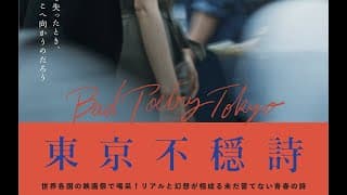 Online Release Trailer [Subtitled]