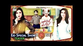 Khana Khud Garam Karo "EID SPECIAL" [Teaser]