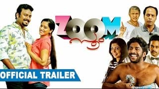 ZOOM LATEST MALAYALAM MOVIE OFFICIAL TRAILER 2016 | NEW RELEASE MALAYALAM MOVIE OFFICIAL TRAILER