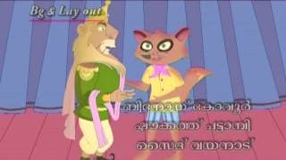 Chundu Chundu kurukkan | Chundukurukkan | kids Song