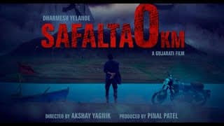 Official Trailer | Safalta 0 km | Dharmesh Yelande | Pinal Patel | Akshay Yagnik