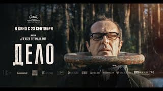 House Arrest (2021) | Official Russian Trailer