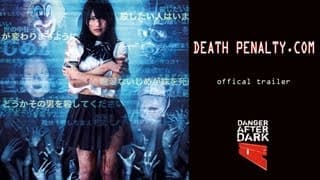 Death Penalty.com Official Trailer