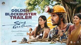 Sing Geetham Official Trailer | Singeetham Srinivasa Rao | Devi Sri Prasad | Nag Ashwin