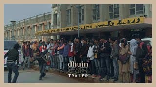 Official Trailer