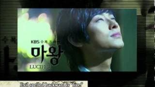 [ENG sub] The Lucifer (마왕) Trailer