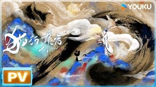 ENGSUB【猫行东方  Cat God】预告Trailer ： 定档PV 发布！顶级美学 喵趣国风 |  优酷动漫  YOUKU ANIMATION