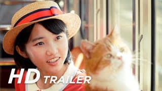Trailer [Subtitled]