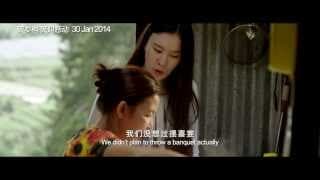 The Journey 《一路有你》(2014) Trailer