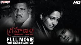Grahanam Telugu Full Movie with English Subtitles | Tanikella Bharani | Aditya Movies