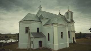 Trailer | Rue Mayskaya | Gabriel Tejedor