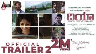 Dia - ದಿಯಾ | New 2K Trailer 2 | Pruthvi Ambaar | Dheekshith | Kushi | Sri Swarnalatha Productions