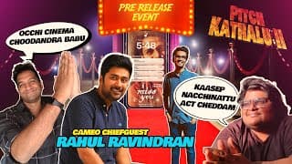 I MISS YOU Pre Release Event | PITCH KATHALU S2 | Ft. Cameo Chief Fuest Rahul Ravindran