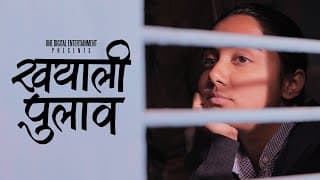 Khayali Pulao | Short Film | Prajakta Koli, Yashpal Sharma | MostlySane