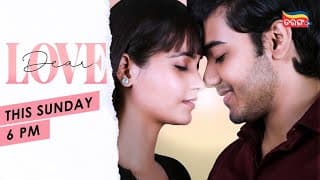 Dear Love | Official Trailer | Streaming on 25th December @ 6 PM | Tamanna | Gurudev | Tarang Plus