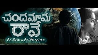 Chandamama raave ASAP movie |sci-fi| thriller|filmian|divya drishti|Boga manipdeep|agnaani ||AF24