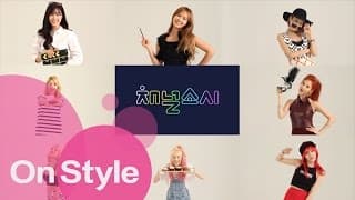 CH. girls' generation 소녀시대의 모든 것! 채널 소녀시대 개국! 채널 소녀시대 티져