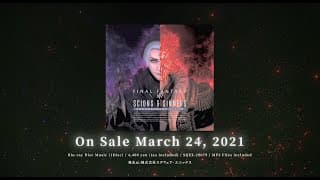 Scions & Sinners: FINAL FANTASY XIV Arrangement Album - ダイジェストPV