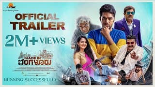 Made in Bengaluru Trailer - Anant Nag | SaiKumar| PrakashBelawadi| Madhusudhan Govind| PradeepSastry