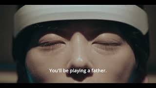 THE SON - Trailer | BIFFF2025