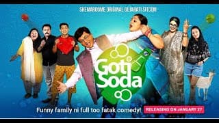 Goti Soda- Trailer | Gujarati Sitcom on ShemarooMe | Sanjay Goradia | Prarthi Dholakia | Bhavini