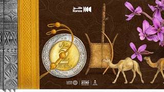 966+ - الفيديو الدعائي