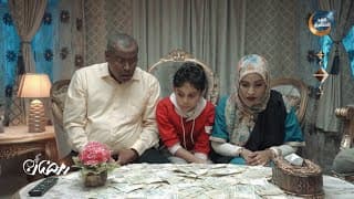 اعلان مسلسل الهكبة - Hakba