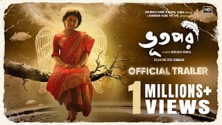 Bhootpori |Official Trailer | Releasing 9th Feb | Soukarya |Jaya | Ritwick | Nabarun |Surinder Films