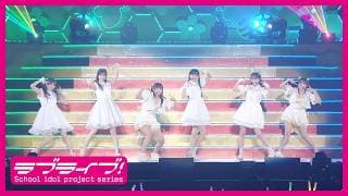 【限定公開】Boooooom Boooooom Bee!! / 虹ヶ咲学園スクールアイドル同好会 【FLOWER MUSIC LIVE】