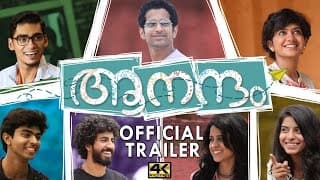 Aanandam Official Trailer | Malayalam Movie | 4K | 2016