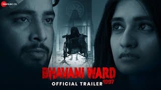 Bhavani Ward 1997 - Official Trailer | Gayathri Gupta | Ganesh R | Pooja K | Sai S | GD Narasimmha