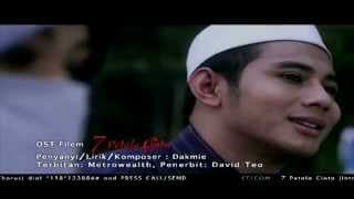 Trailer 7 Petala Cinta
