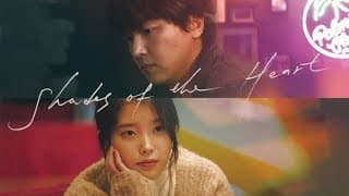 Shades of the heart | Official Trailer | Montage