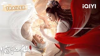 TRAILER：白鹿曾舜晞仙侣决裂！💥丧子剖丹血洗仙门💔阴谋浮世十指再扣诛天😱| 临江仙 FEUD | 白鹿 曾舜晞 | ✦ 爱奇艺东方奇幻 ✦