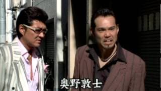 修羅の妻たち　射殺者の妻、その愛(プレビュー)